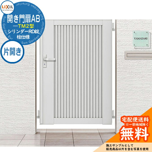 アリちゃんさま専用ページ ljb161-l_00.jpg