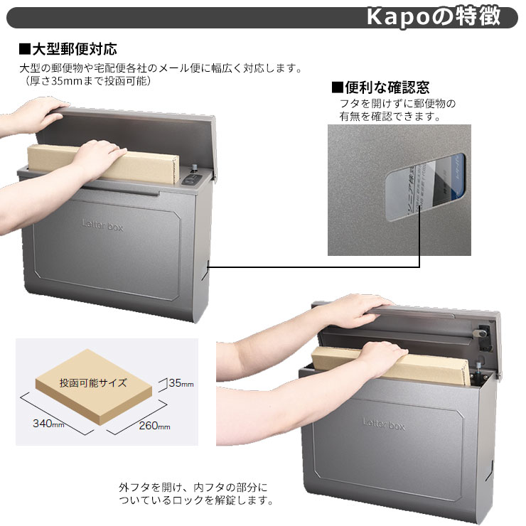 戸建郵便受箱ポスト コーワソニア カポ（KAPO）ボルドー KOWA SONIA-