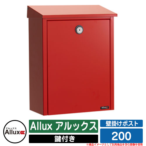 郵便受け 飾りつけ 壁後ばらい Allux アルックス 200 PUBRIC 表立った続きもの ジュリアナ社 郵便うけ 雁の使い郵便受け 想い浮かべる：7赤いこと