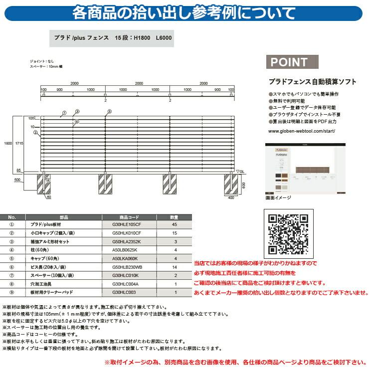 イン・ロー】 フェンス 目隠し 屋外 プラド plus用 アルミ形材柱(キャップ別売) 60角 L1650 グローベン 部材別売 おしゃれ シンプル  可愛い：サンガーデンエクステリア シンプルモ - shineray.com.br