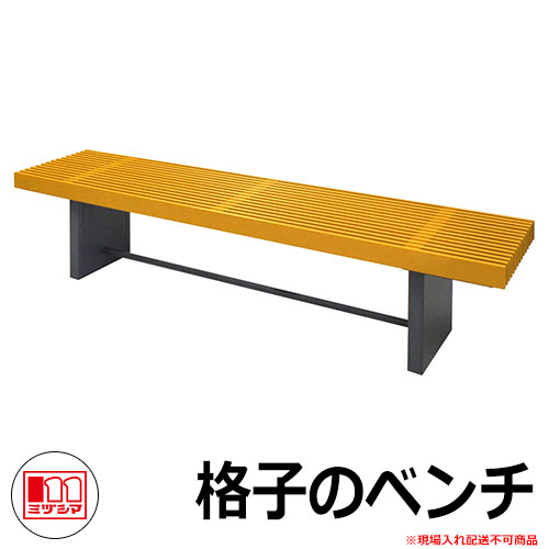 涼み台 和風 透かし彫りの涼み台 品番：246-0210 ミヅシマ産業 廻廊 涼み台 濡れ縁 濡縁 調度品 苑地 和式