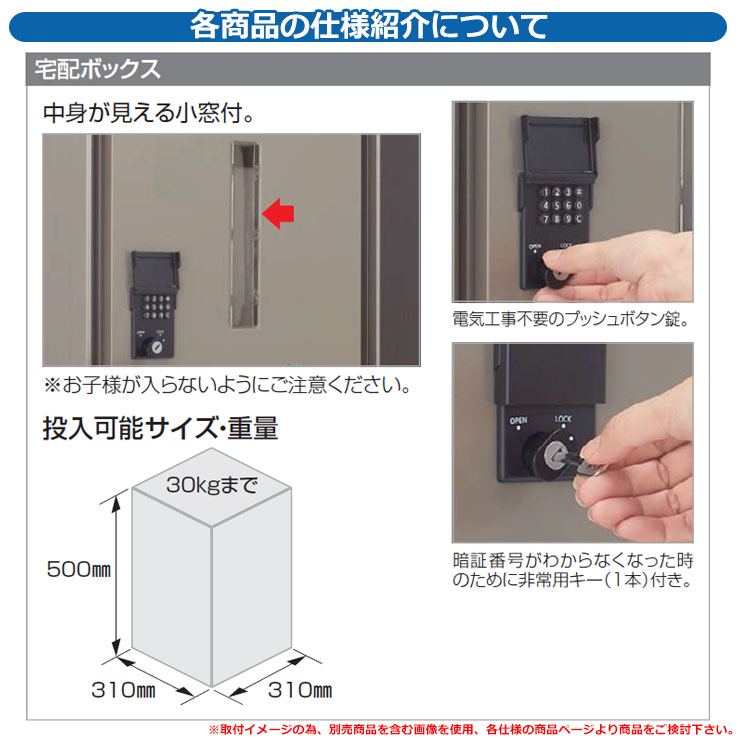 門柱 ポスト おしゃれ 宅配ボックス アルディ門柱 宅配ボックス付 独立式 支柱 セット インターホン無し仕様 取付加工無 木調タイプ 四国化成 Deerfieldtwpportage Com