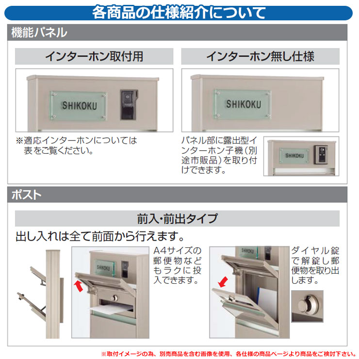 門柱 ポスト おしゃれ 宅配ボックス アルディ門柱 宅配ボックス付 独立式 支柱 セット インターホン無し仕様 取付加工無 木調タイプ 四国化成 Deerfieldtwpportage Com