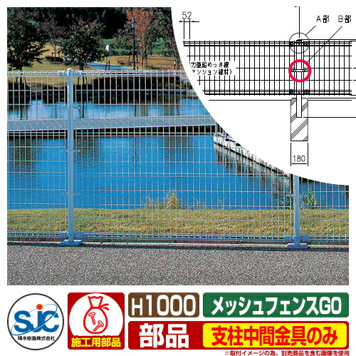 フェンス800x2000 8枚柱6本
