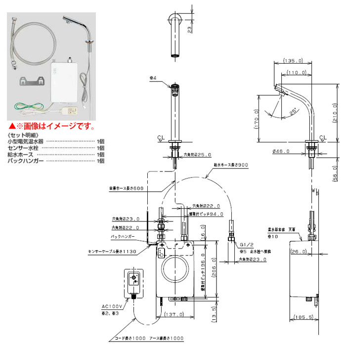 売れ筋がひクリスマスプレゼント！ カクダイ 239-001-2 小型電気温水器