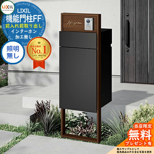 FFさん専用ページ l24-kino-ff-m-37_a_1.jpg