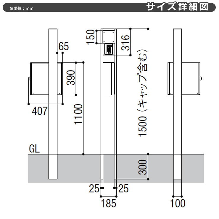 リクシル ファンクションユニット アクシィ2型 木目調柱+ポスト+