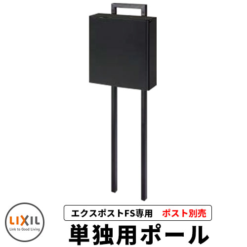 楽天市場】《メーカー修理対応有》【無料☆特典付】LIXIL 郵便 楽天市場】《メーカー修理対応有》【無料☆特典付】LIXIL 郵便
