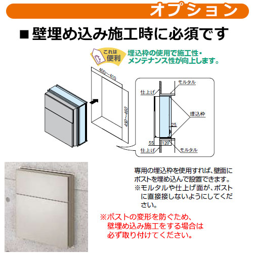 ポスト 壁掛け LIXIL エクスポスト フラット横型ポスト 前入れ前出し