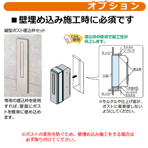 Lixil エクスポスト フラット縦型ポスト 前入れ前出し プッシュ錠 壁埋込式 型番 66 郵便ポスト 郵便受け Linumconsult Co Uk