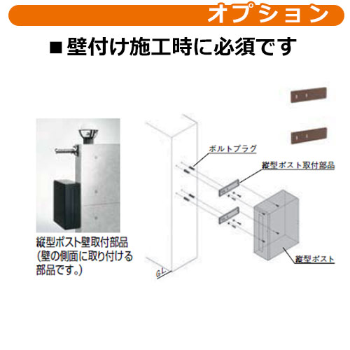 Lixil エクスポスト フラット縦型ポスト 前入れ前出し プッシュ錠 壁埋込式 型番 66 郵便ポスト 郵便受け Linumconsult Co Uk