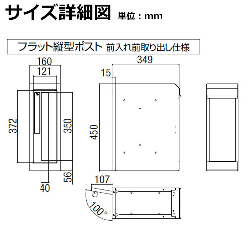 Lixil エクスポスト フラット縦型ポスト 前入れ前出し プッシュ錠 壁埋込式 型番 66 郵便ポスト 郵便受け Linumconsult Co Uk