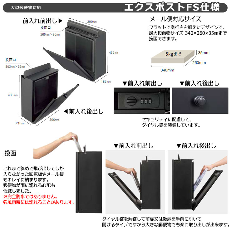 リクシル 機能門柱fs 組み合わせ例11 門柱 ポスト 宅配ボックス おしゃれ クール 大型郵便物対応 Lixil septicin Com