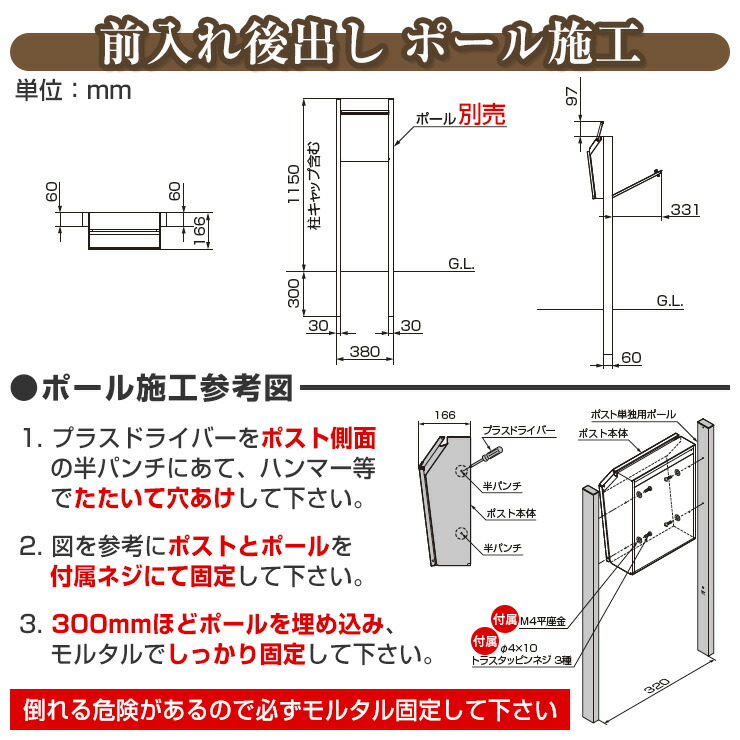 表札シールプレゼント中 郵便ポスト 郵便受け Lixil エクスポスト プレイン 前入れ後出し ポール別売 リクシル ポスト ポール式 鍵付き プッシュ 錠付き おしゃれ Deerfieldtwpportage Com