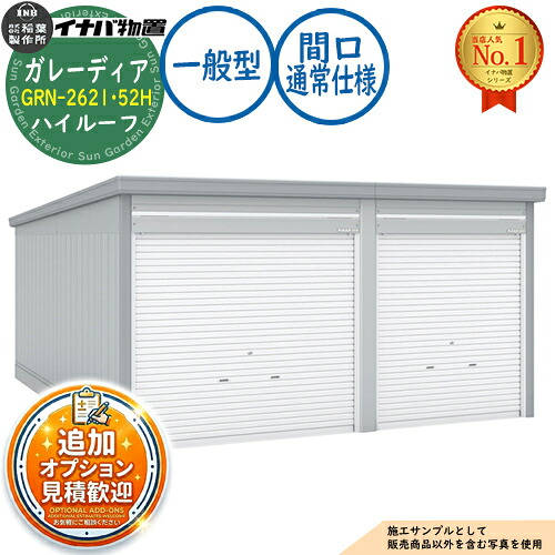 [あす楽対応 ] MT1NRC9A32H (MT1NRC9A32H)