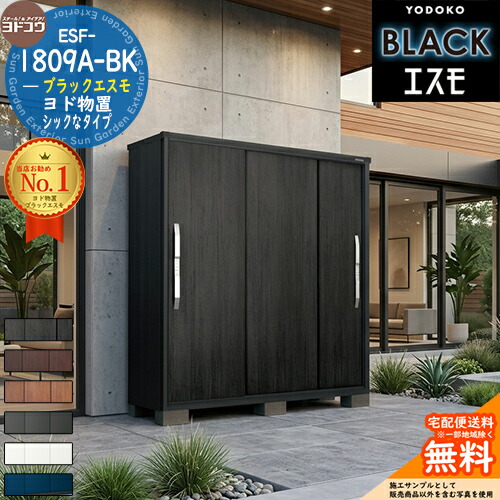 yd25-black-03_a_1.jpg