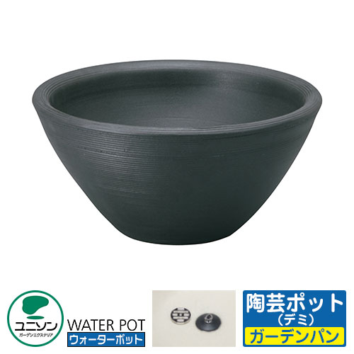 楽天市場】水受け ガーデンパン プラントパン Plant Pan ミズタニ