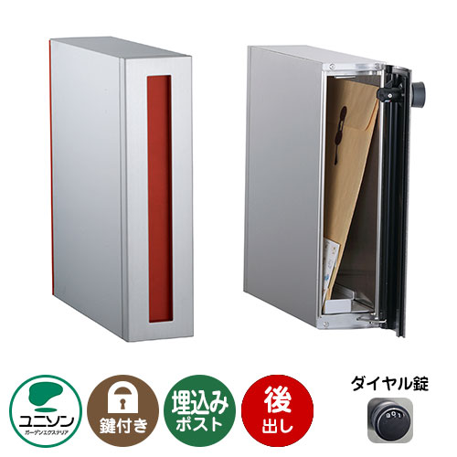 さらさ様　確認専用 楽天市場】[RITEX/ムサシ]センサーライト用 取り付け部品