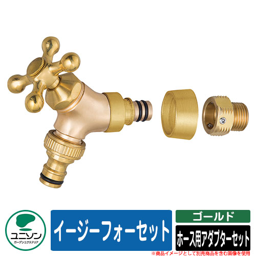 楽天市場】TOYO WaterView TAP ツインタップ ゴールド 蛇口のみ 二口