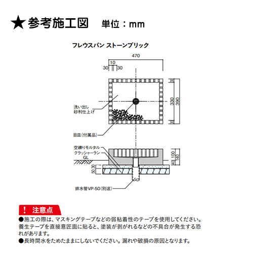 ガーデンパン フレウスパン ストーンブリック ユニソン ウォーターポット 水受け Butlerchimneys Com