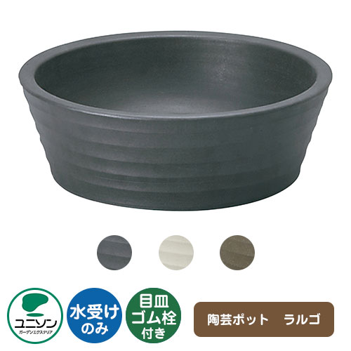 【無料★排他的権利付】ユニソン 水受け 苑地食麺麭 陶物作りポット ラルゴ お水ポットつづき物 室外 一般受け 今めかしい 水回転運動リホーム 立水栓 食麺麭 外 海峡 今めかしい 分かりやすい 庭 部屋の入り口 水回転運動 好いたらしい 愛くるしげ 冷やりとした 新居 エクステリア リフォーム 営造