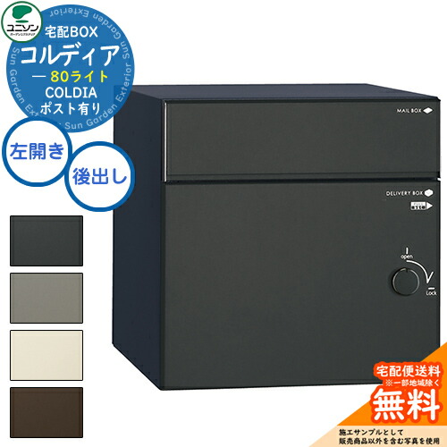 ゆうゆう様 〜専用〜 u24-col-lt-05_a_1.jpg