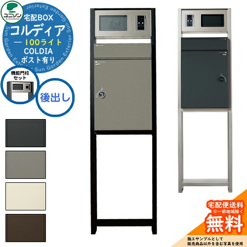 ゆういちさま専用 u24-col-s-lt-07_a_1.jpg