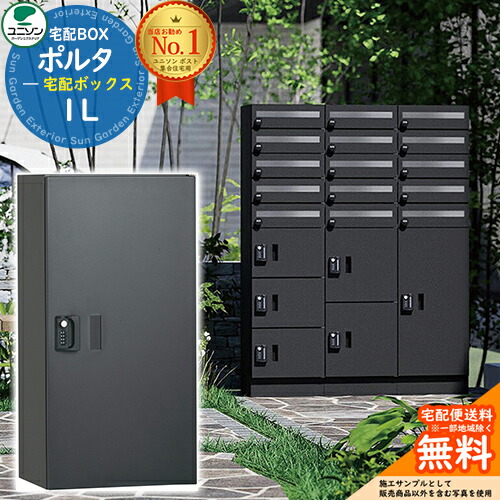 ゆうゆう Z/X -Zillions of enemy X- ユニゾンドライブ | TCG / サプライ