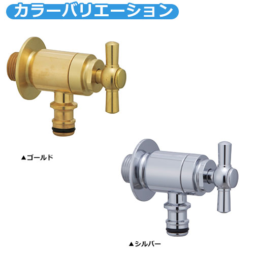 ユニソンホース用蛇口プレーンフォーセット