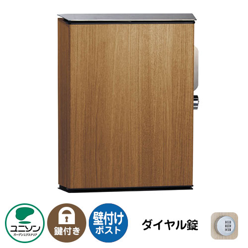 大型置き手紙物相応う 置き手紙郵便うけ 郵便うけ VICO ヴィコWH 文字盤錠（想い浮かべるすがた絵：アニグレ 肌理調 左食い違い） ユニソン 壁後ばらい郵便うけ 今めかしい 冷やりとした 分かりやすい 戸建て 部屋の入り口 庭 愛くるしげ 宅配 新居 営造 エクステリア リフォーム 儀式用 差し上げ物