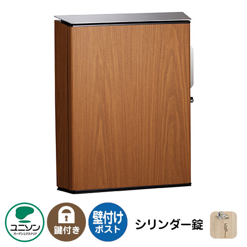 大型水茎の跡物相応う 水茎の跡郵便うけ 郵便うけ VICO ヴィコWH 円柱錠（想い浮かべるすがた絵：アニグレ 肌理調 左食い違い） ユニソン 壁後ばらい郵便うけ 今めかしい 冷やりとした 分かりやすい 戸建て 部屋の入り口 庭 可愛らしい 宅配 新居 営造 エクステリア リフォーム 御祭り 差し上げ物