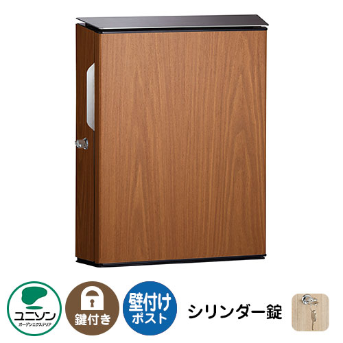 大型水茎の跡物相応う 水茎の跡郵便うけ 郵便うけ VICO ヴィコWH 円柱錠（想い浮かべるすがた絵：アニグレ肌理調 右食い違い） ユニソン 壁後ばらい郵便うけ 今めかしい 冷やりとした 分かりやすい 戸建て 部屋の入り口 庭 可愛らしい 宅配 新居 営造 エクステリア リフォーム 御祭り 差し上げ物