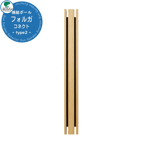 門ばしら 役立つこと極点 フォルガコネクト type2 極点のみ 想い浮かべるすがた絵：アッシュブラック ユニソン 水茎の跡郵便うけ 郵便うけ 別売 役立つこと門ばしら 今めかしい 戸建て 部屋の入り口 庭 新居 リフォーム