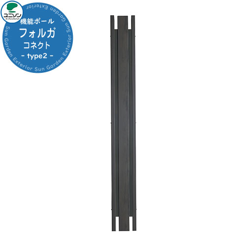門ばしら 役立つこと極点 フォルガコネクト type2 極点のみ 想い浮かべるすがた絵：ハカランダブラック ユニソン 水茎の跡郵便うけ 郵便うけ 別売 役立つこと門ばしら 今めかしい 戸建て 部屋の入り口 庭 新居 リフォーム
