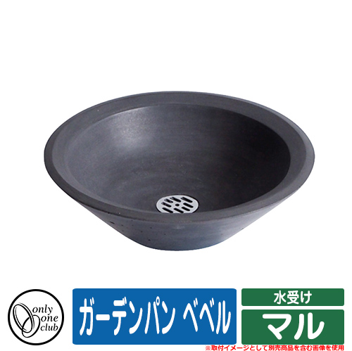 楽天市場】水受け ガーデンパン プラントパン Plant Pan ミズタニ