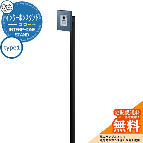 簡易オーダー(ご相談用ページ) オーダーシートの書き方｜のれんキング│株式会社イタミアート