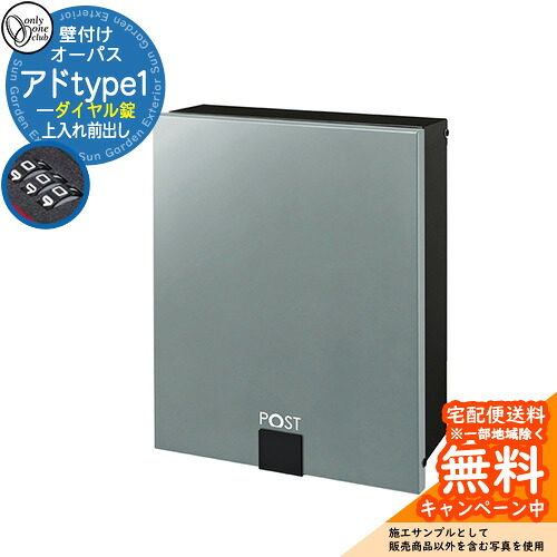 雁の使い郵便受け 郵便うけ オー通行手形 居住地 type1 文字盤錠遣りくち 準拠集団活動写真：BSKブルースモーク オンリー一野球クラブ ONLY ONE 郵便受け 鍵付き添い人 壁後ばらい 飾りつけ 照明ランプ シンプルモダン