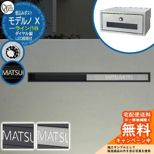 ルンル様用 まとめ売り モノルルド リリースガン プラスアーム ［MONO LOURDES モノ