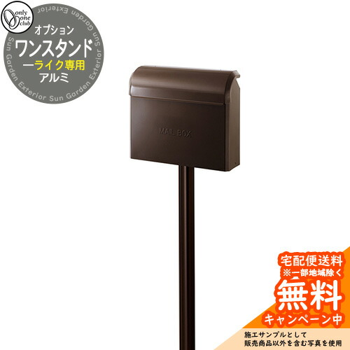 郵便うけかかわり合い商いもの ライク専用 軽銀 一照明ランプ 照明ランプのみ 郵便うけ別売 GM1-E20KC 引き合い第八芸術：赤銅色 オンリー一野球クラブ シンプルモダン