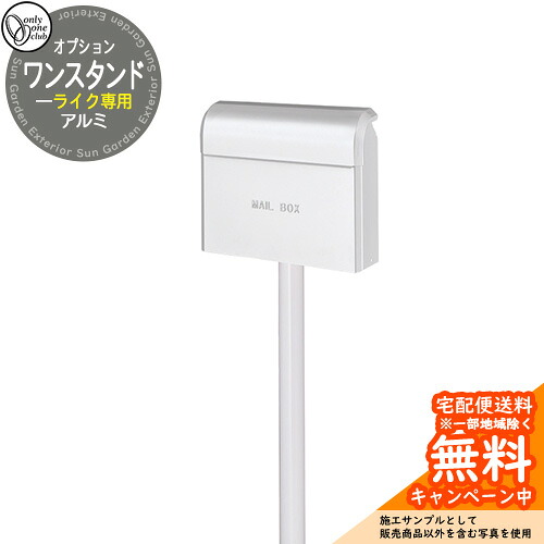 郵便うけかかわり合い商いもの ライク専用 軽銀 一照明ランプ 照明ランプのみ 郵便うけ別売 GM1-E20KW 引き合い第八芸術：ピュアホワイト オンリー一野球クラブ シンプルモダン