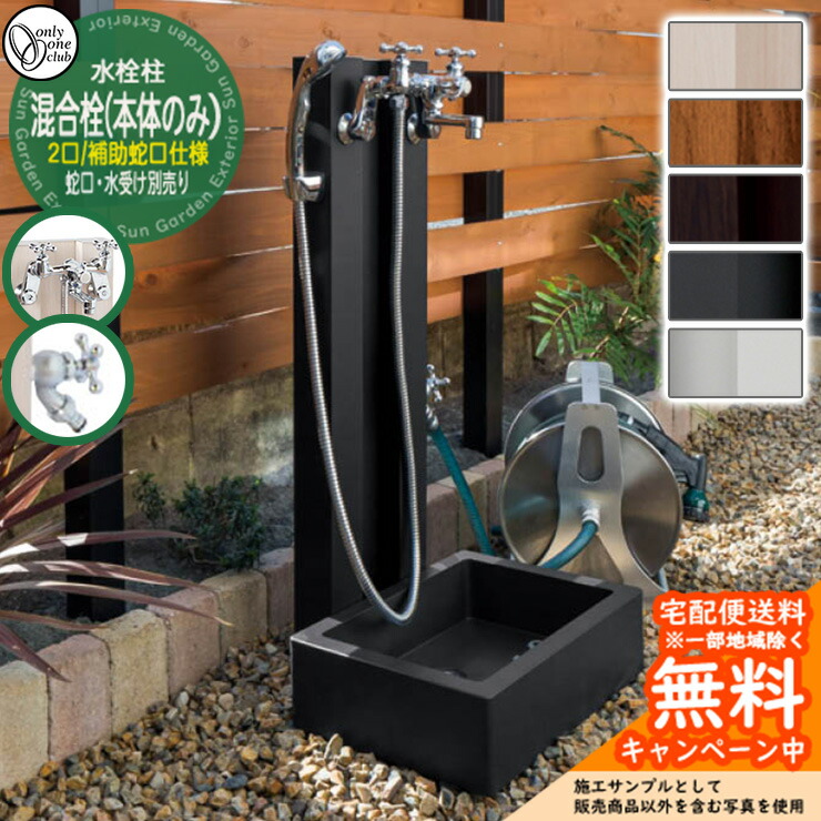 未使用 イタリア製 NOBILI アップ 湯水混合水栓　ブラック 楽天市場】蛇口 混合栓 マチルダ アメイジア・キッチン・エスパ