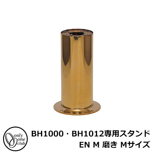 苑地点火装置 かかわり合い商いもの 金管楽器製苑地点火装置 BH1000・BH1012専用照明ランプ EN M 磨き M大きさ 専用オプション 照明ランプのみ GI1-700702 オンリー壱野球クラブ