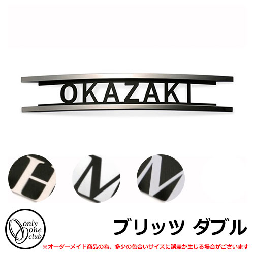 保存版 表札 ステンレス表札 ブリッツ シングル Blitz オンリーワンクラブ Ks1 輝く高品質な Ihmc21 Com