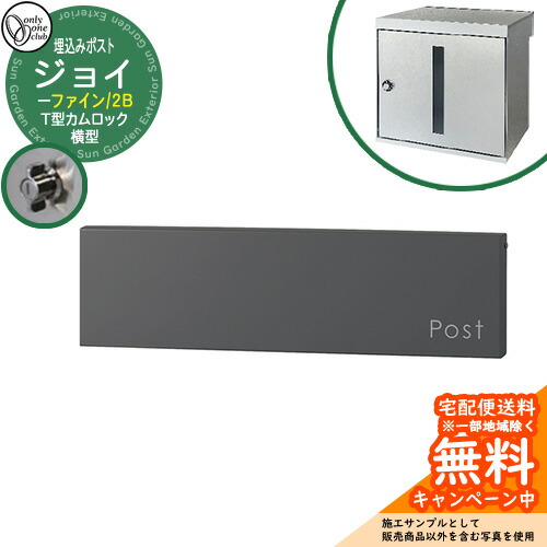 雁の使い郵便受け 郵便うけ Joy Fine 楽しいこと 罰金 2B手合い 大型送りとどける物相応う 埋め込み式郵便受け 想い浮かべる：暗然たる薄墨色(M) オンリー一野球クラブ KS1-B145