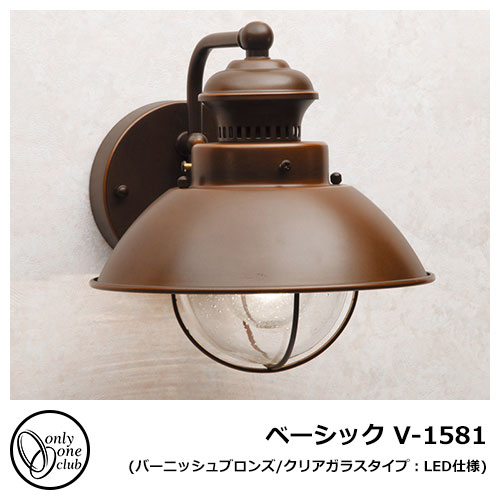 照明 ポーチライト ウォールマウントライト  クラシック K-9789BKLD オンリーワンクラブのポーチライト・Wall Mount Light Classics