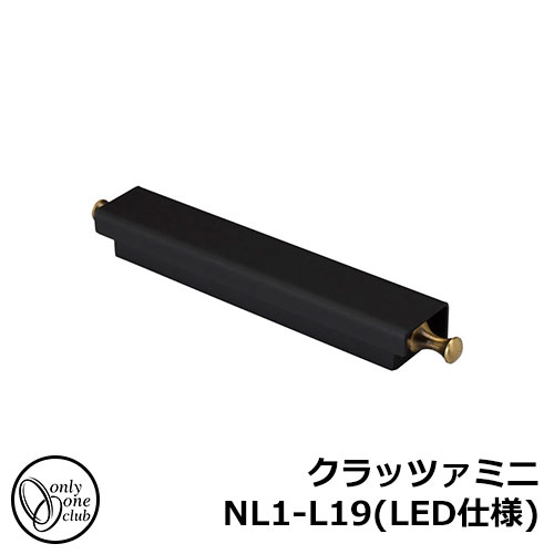 ガーデンライト LED 照明 ポーチライト クラッツァミニ NL1-L19（LED仕様） 外灯 屋外 門灯 Kratzer オンリーワンクラブ 21,150円