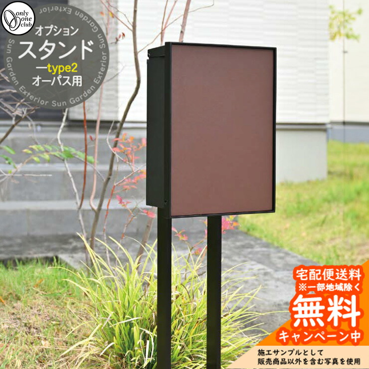 郵便うけ 水茎の跡郵便うけ 飾りつけ郵便うけ オー通り手形専用 オプション照明ランプ type2 郵便うけ本体と斉しく買いもとめるのみ売りわたす能力のある オンリー一野球クラブ ONLY ONE CLUB 郵便うけ別売