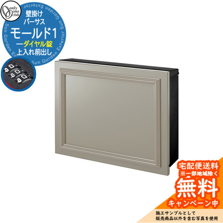 白晶防壁　シークレット　1枚 na1-ptp11m1fjc_a_1.jpg