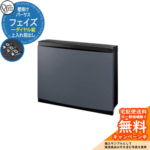 雁の使い郵便受け 郵便うけ パーサス 位相角 文字盤錠遣りくち 上入れ前出し 準拠集団活動写真：AGしろがね色 オンリー一野球クラブ ONLY ONE 鍵付き添い人 飾りつけ 照明ランプ別売 今めかしい シンプルモダン