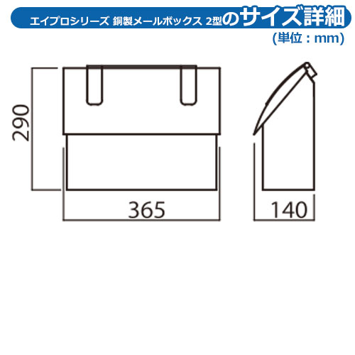 もらって嬉しい出産祝い 郵便ポスト 郵便受け 壁付けポスト エイプロ